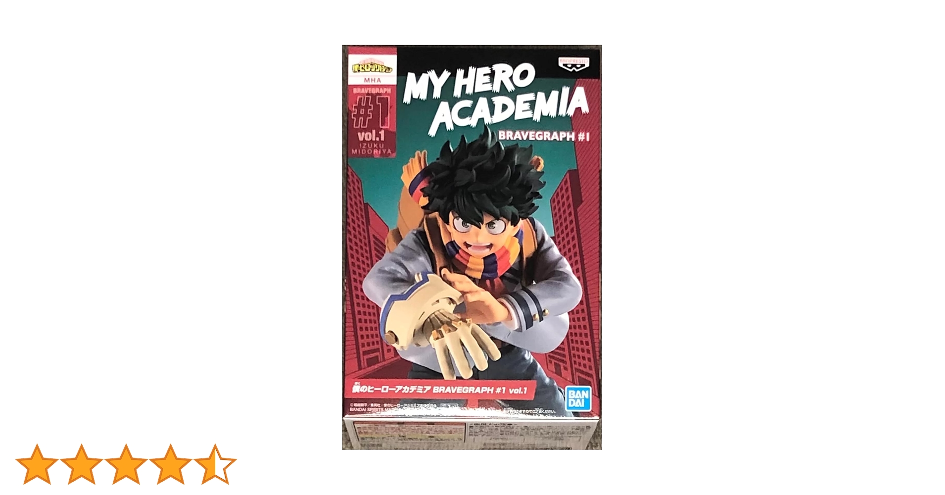 Amazon.co.jp: 僕のヒーローアカデミア BRAVEGRAPH #1 vol.1 緑